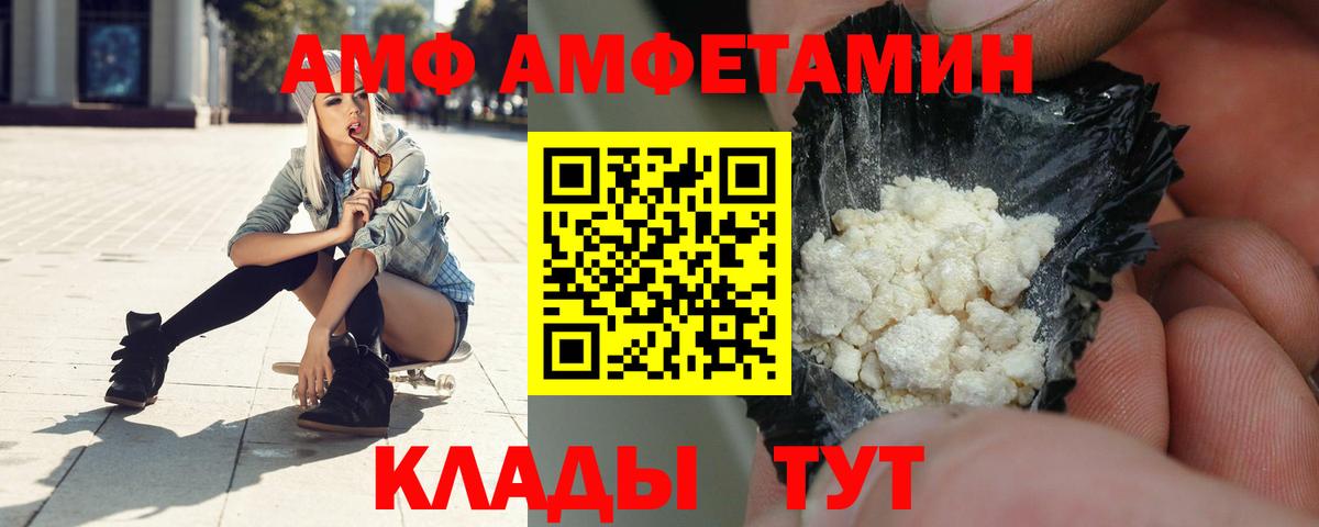 A-PVP Раменское