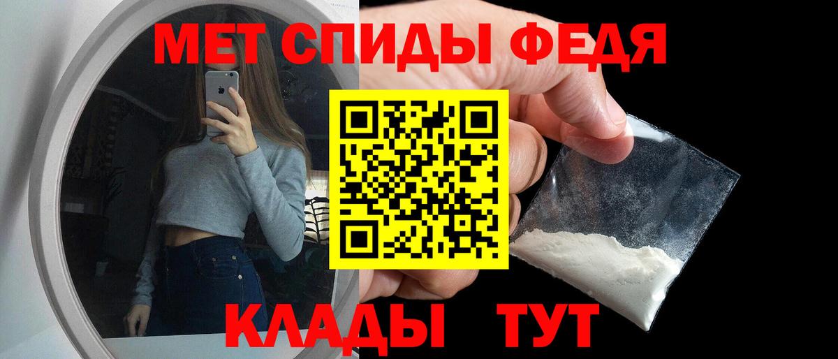 АМФЕТАМИН 98% Раменское