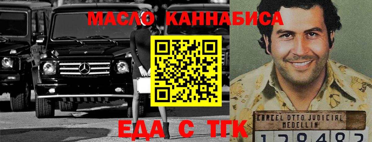Мефедрон кристаллы  A PVP СК кристаллы  Codein  Раменское  МЕТ  Бошки Шишки  Вход с VPN  Метадон  Cocaine  ГАШ 