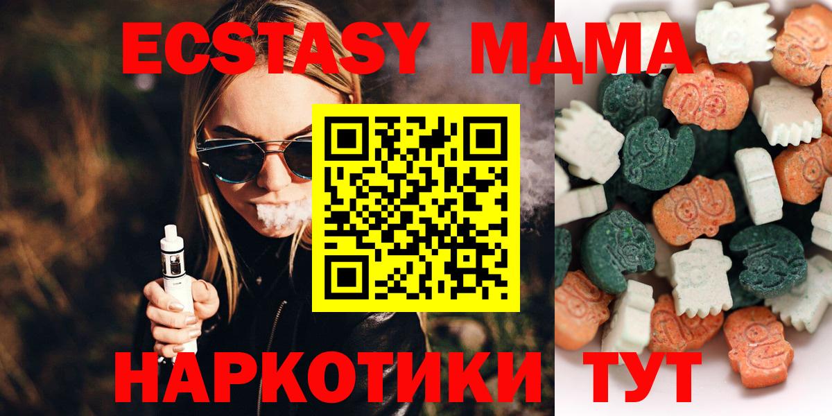 Ecstasy DUBAI  Экстази Дубай  Раменское  Вход с VPN 