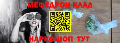 трава Кандалакша
