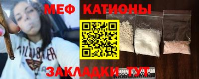 трава Кандалакша