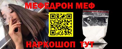 трава Кандалакша