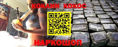 трава Кандалакша