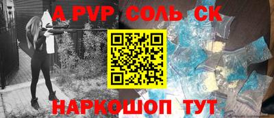 трава Кандалакша