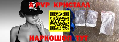 трава Кандалакша