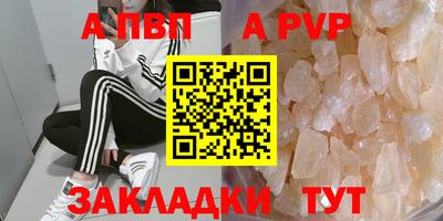 трава Кандалакша