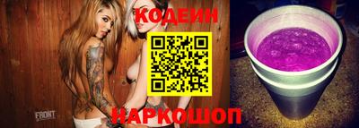 ГАЛЛЮЦИНОГЕННЫЕ ГРИБЫ Канаш