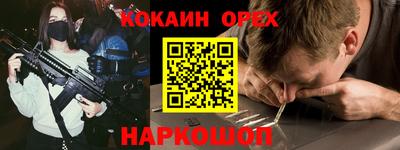 Альфа ПВП Камышлов