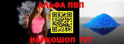трава Кандалакша