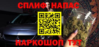 трава Кандалакша
