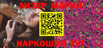 ГАЛЛЮЦИНОГЕННЫЕ ГРИБЫ Канаш