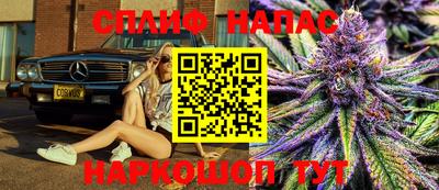 трава Кандалакша