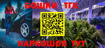 трава Кандалакша