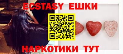 ГАЛЛЮЦИНОГЕННЫЕ ГРИБЫ Канаш