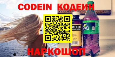 трава Кандалакша
