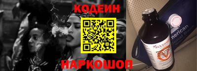 Альфа ПВП Камышлов