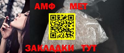 Альфа ПВП Камышлов