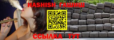 Альфа ПВП Камышлов