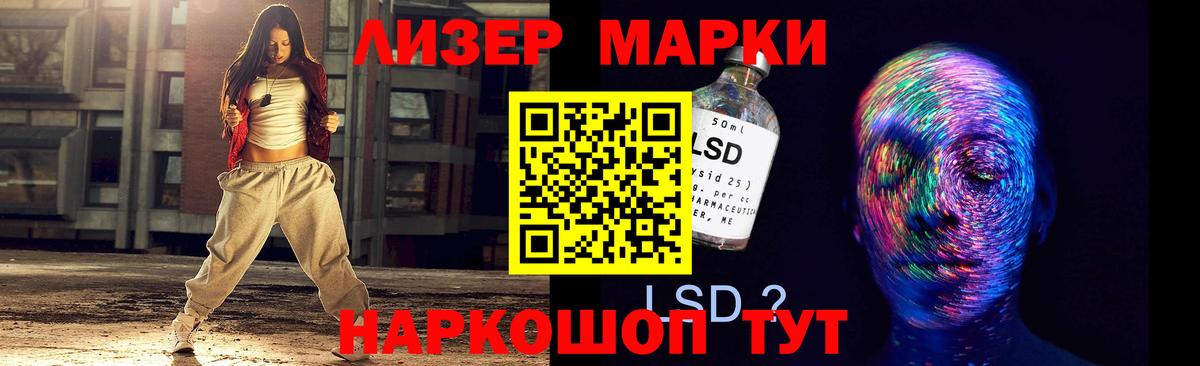Раменское  Лсд 25 экстази кислота  Лсд 25 экстази  Вход с VPN  ЛСД экстази ecstasy 