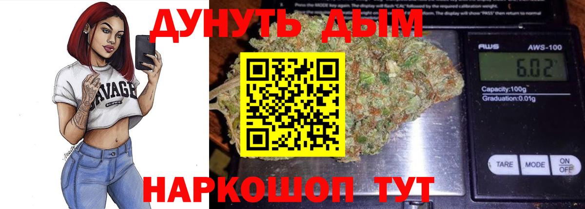 Марихуана марихуана Раменское